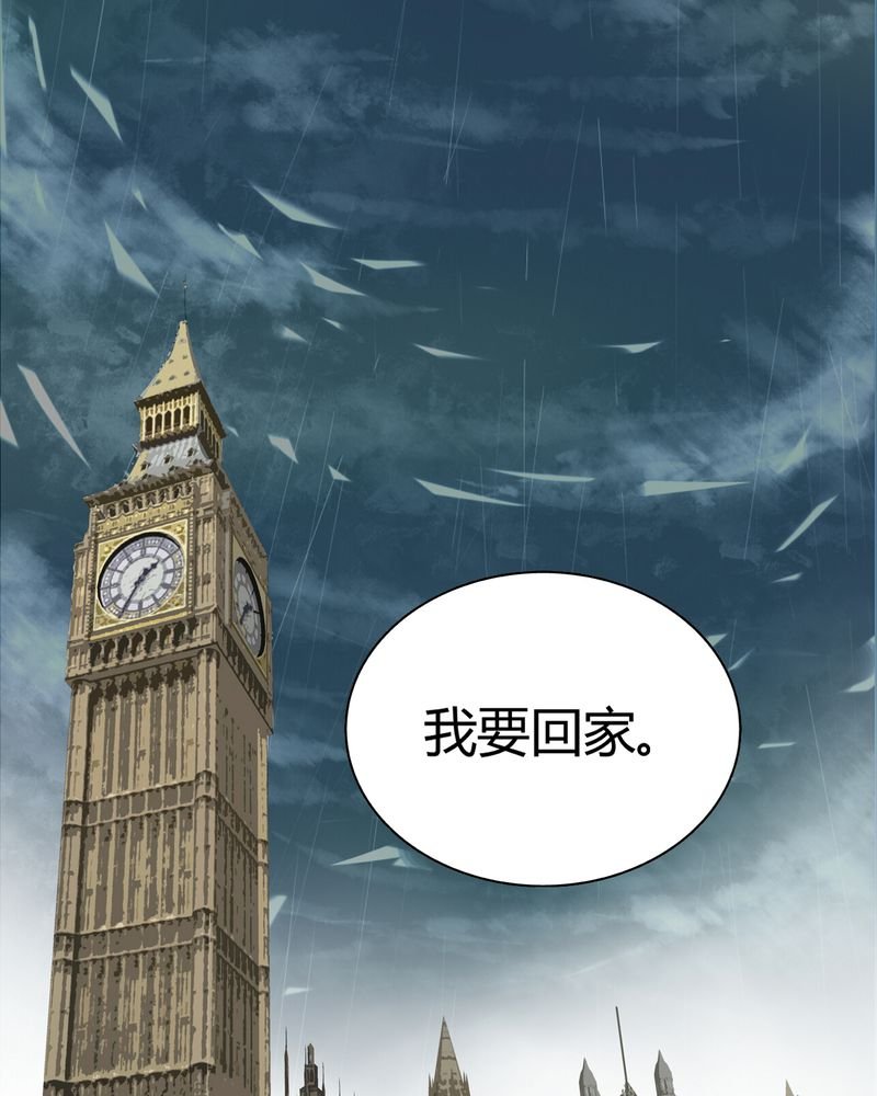 第17章：英轮的回响（三）