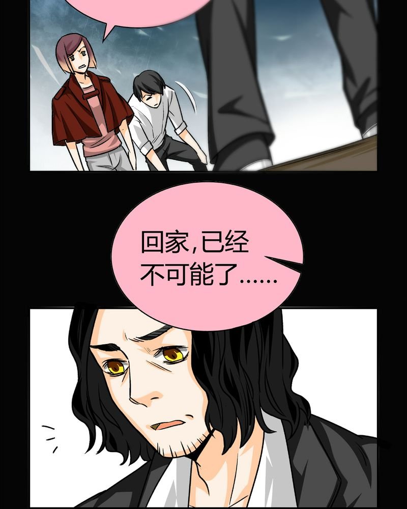 第17章：英轮的回响（三）