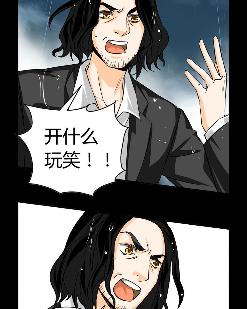 第17章：英轮的回响（三）