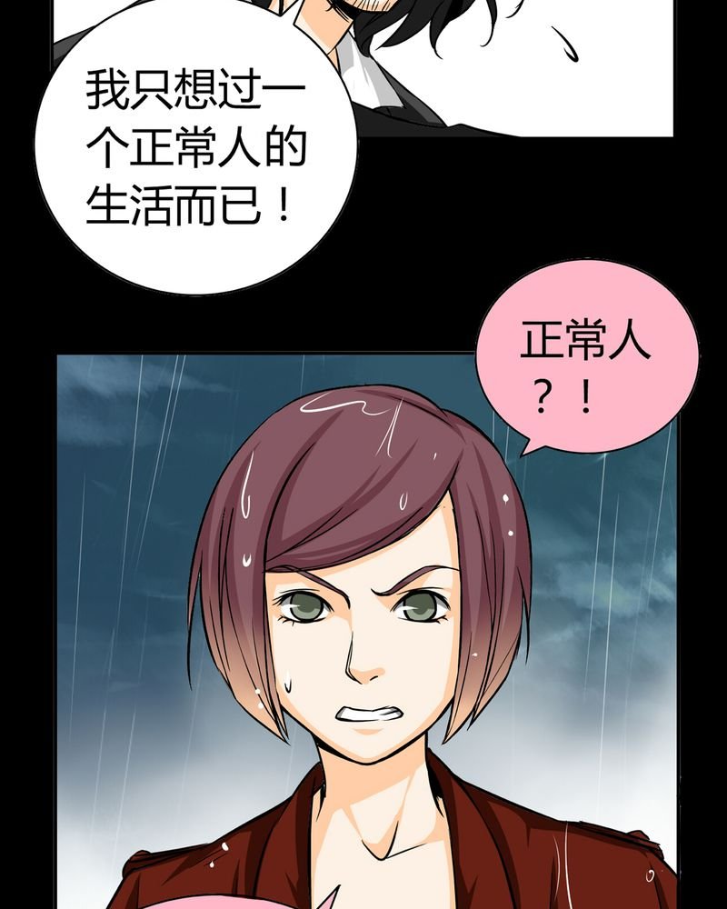 第17章：英轮的回响（三）