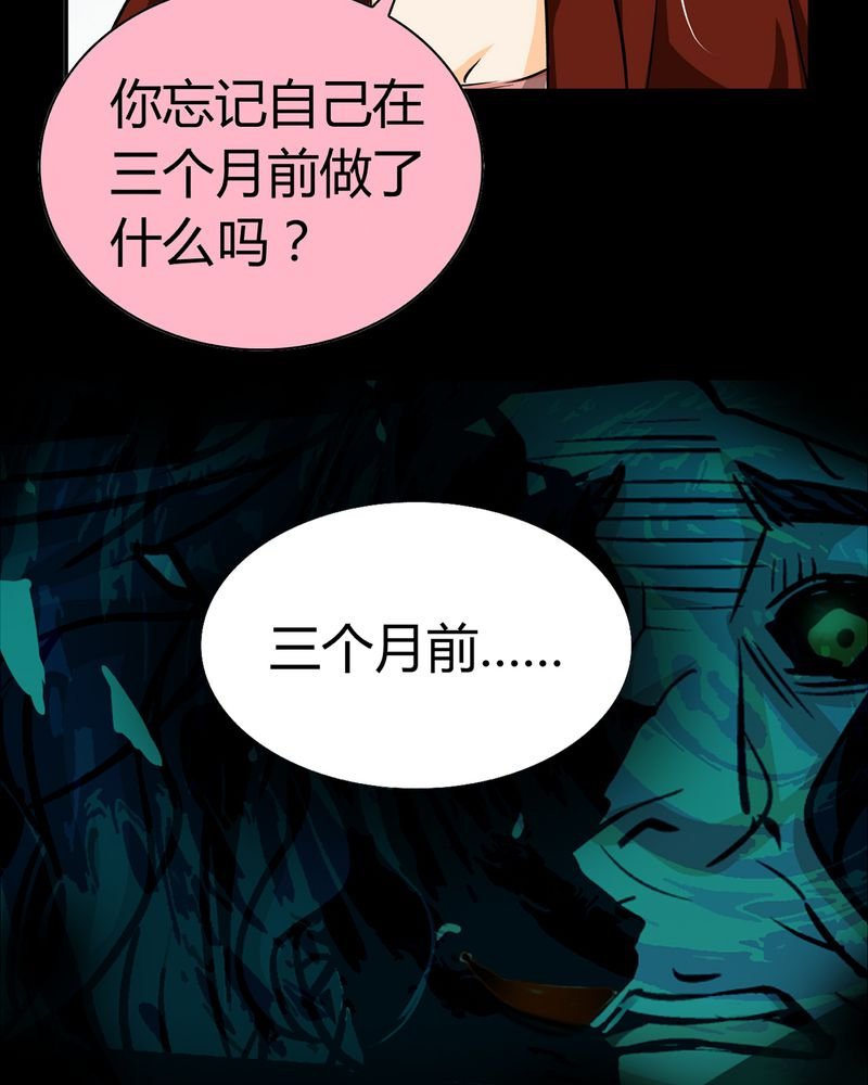 第17章：英轮的回响（三）