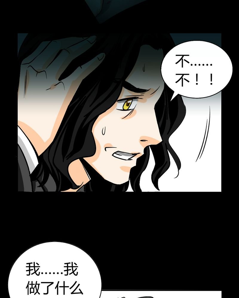 第17章：英轮的回响（三）