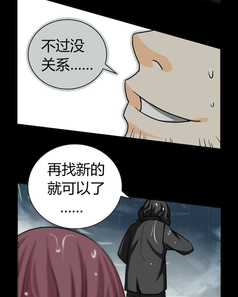 第17章：英轮的回响（三）