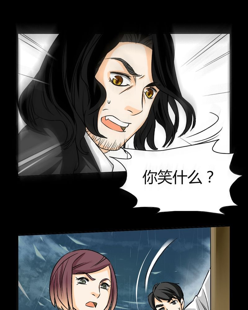 第17章：英轮的回响（三）