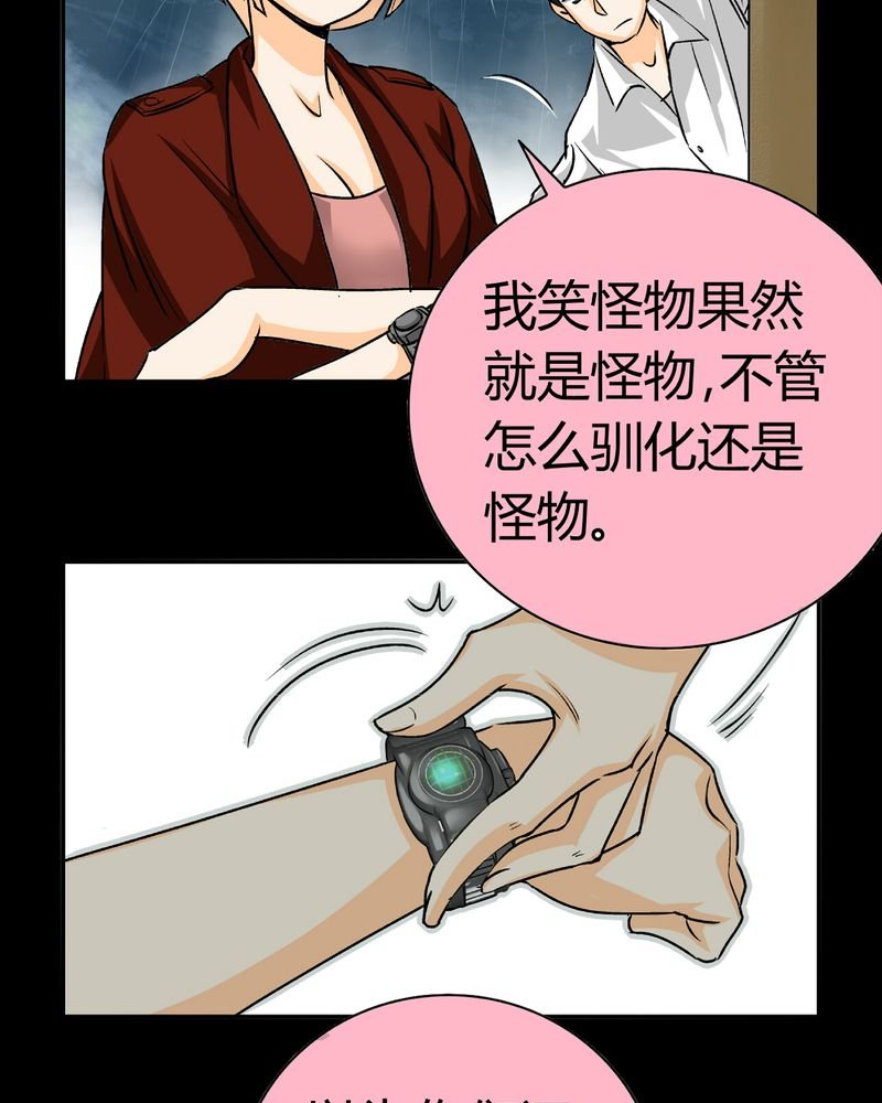 第17章：英轮的回响（三）