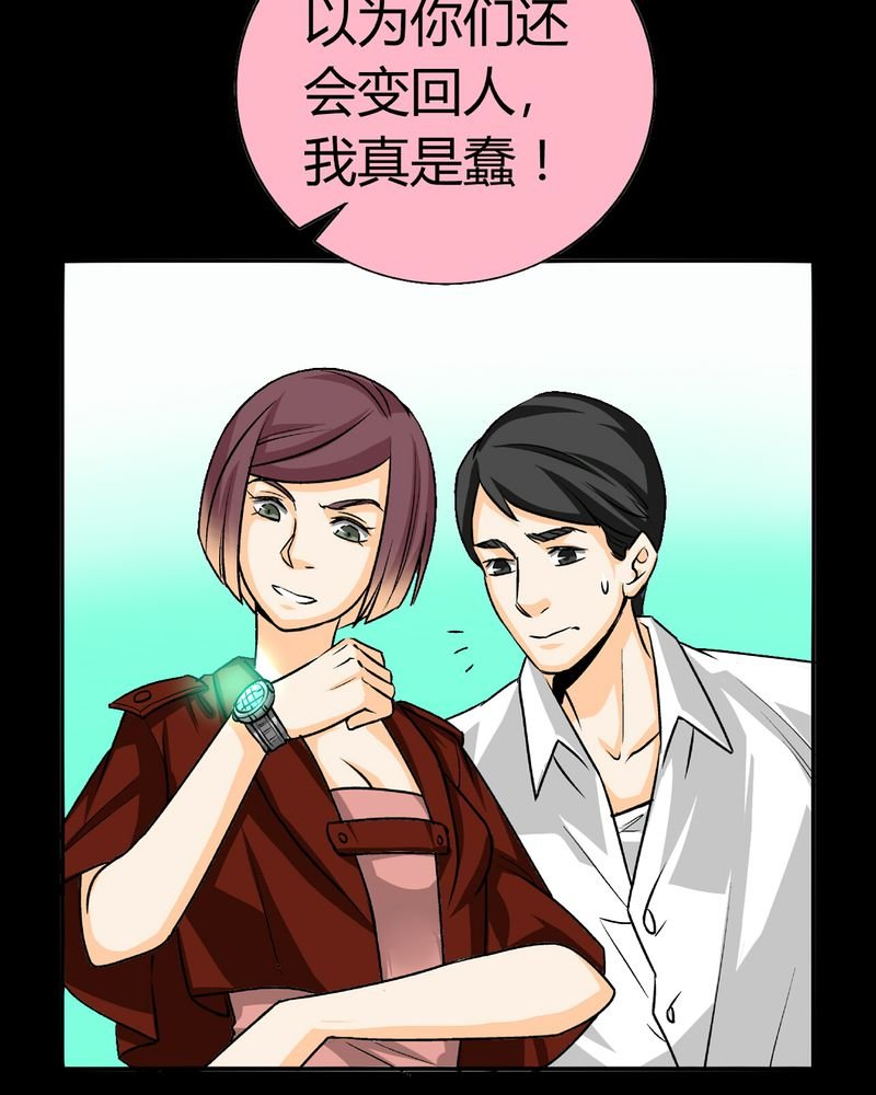第17章：英轮的回响（三）