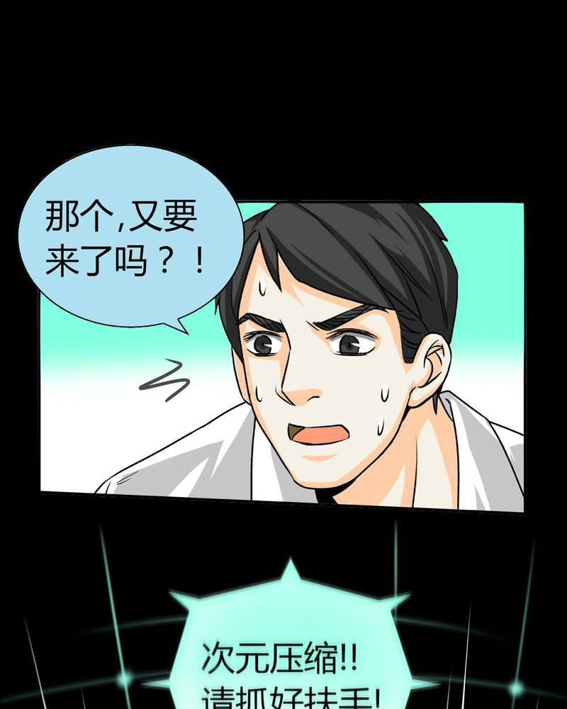 第17章：英轮的回响（三）