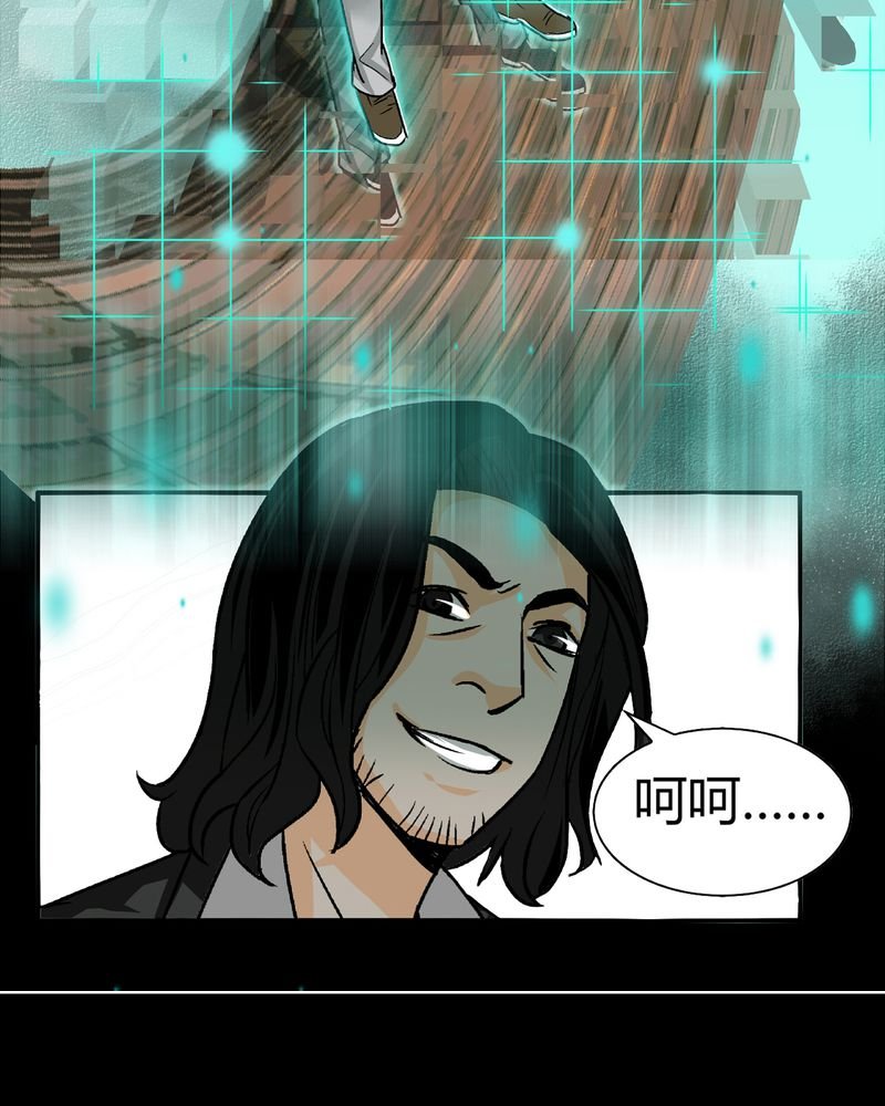 第17章：英轮的回响（三）