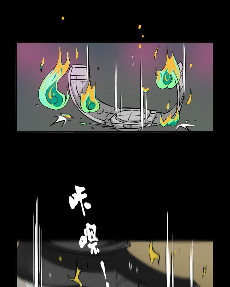 第17章：英轮的回响（三）