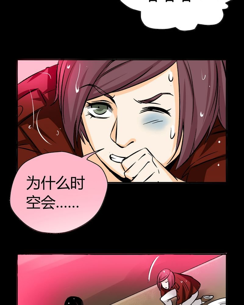 第17章：英轮的回响（三）