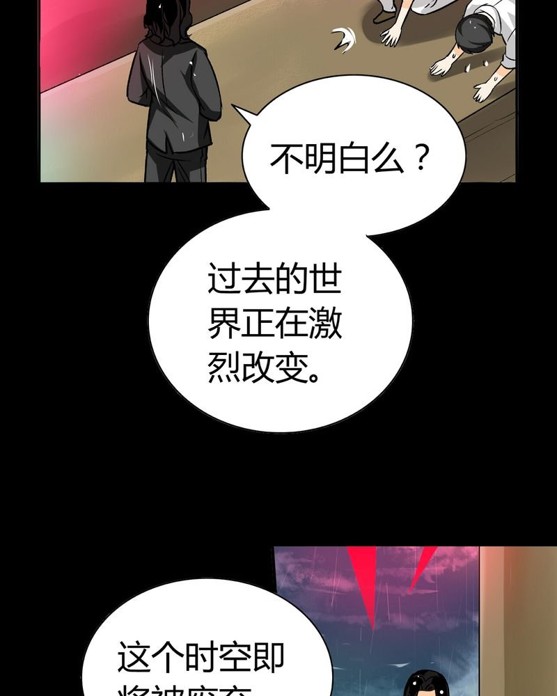 第17章：英轮的回响（三）