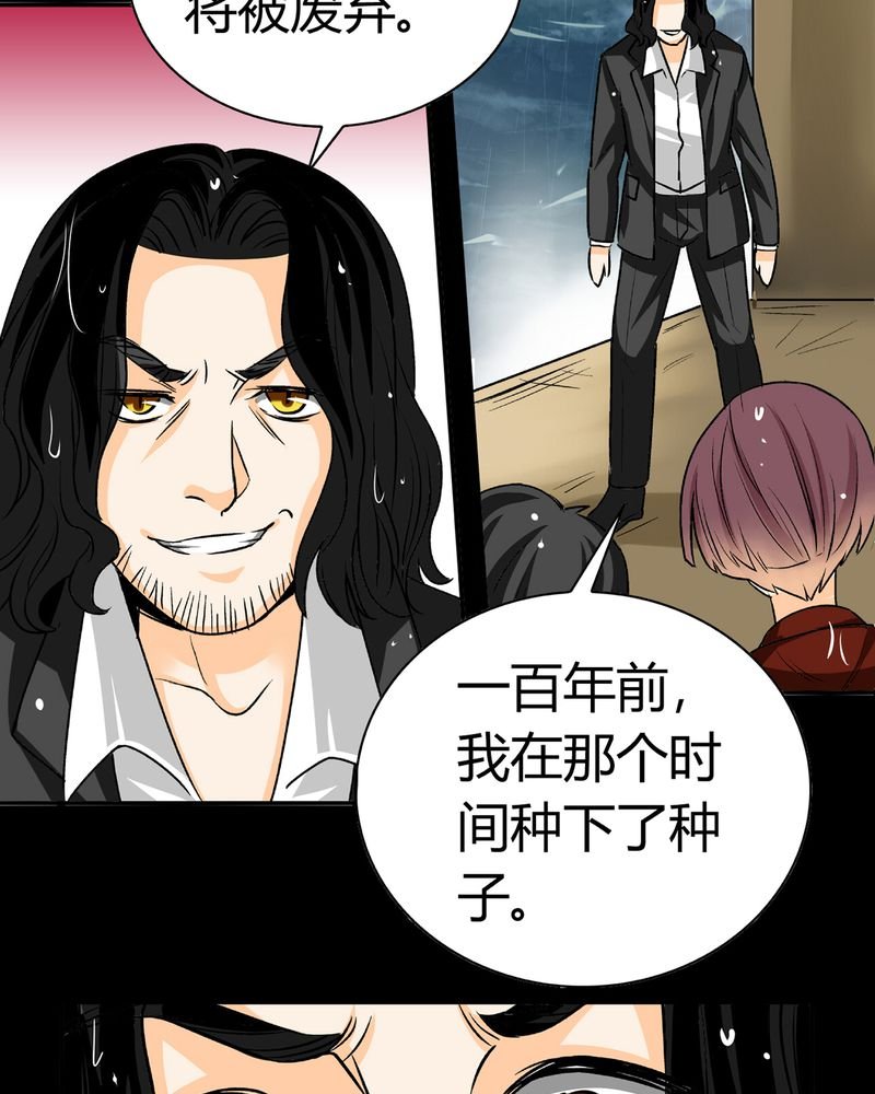 第17章：英轮的回响（三）