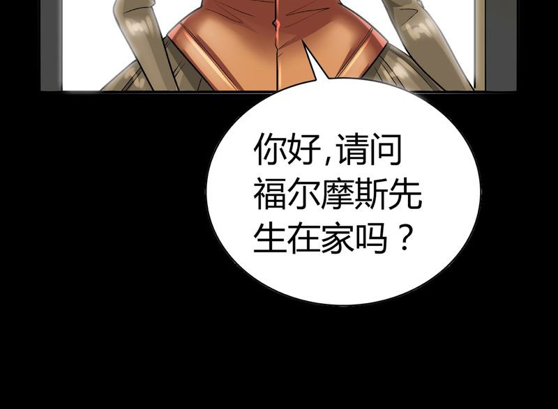 第17章：英轮的回响（三）