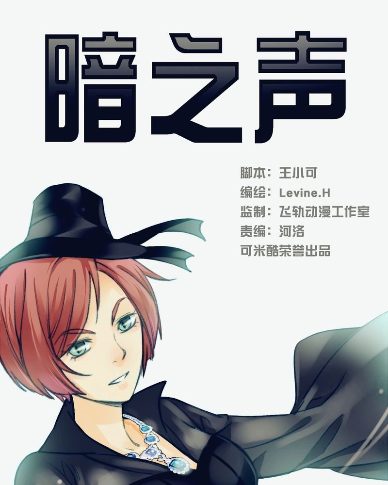 第18章：开膛手（一）