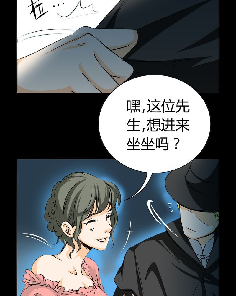 第18章：开膛手（一）
