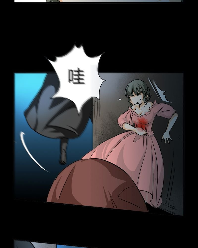 第18章：开膛手（一）