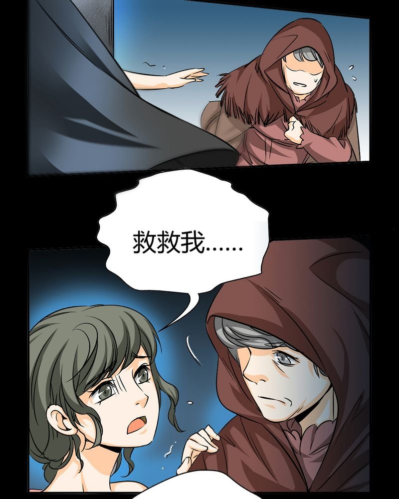 第18章：开膛手（一）