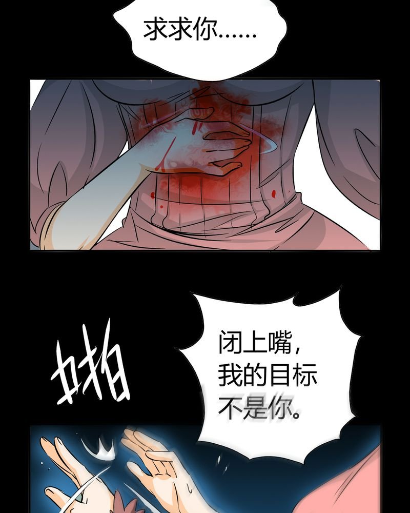 第18章：开膛手（一）