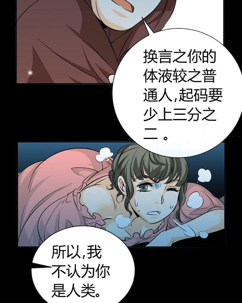 第18章：开膛手（一）