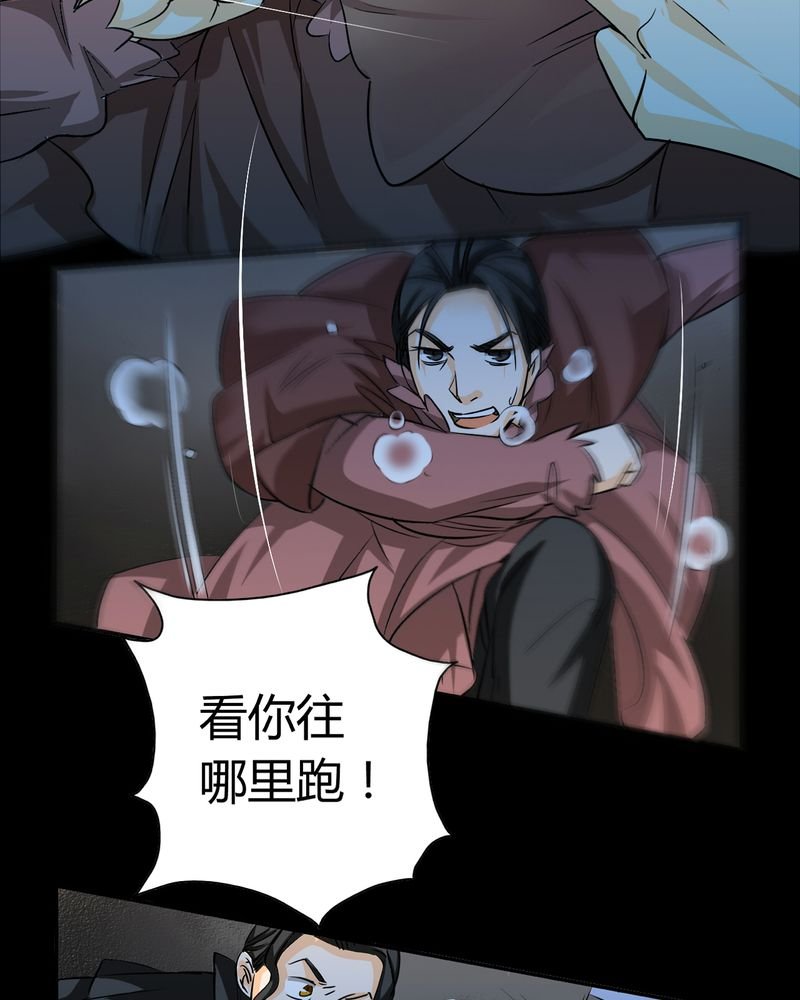 第18章：开膛手（一）