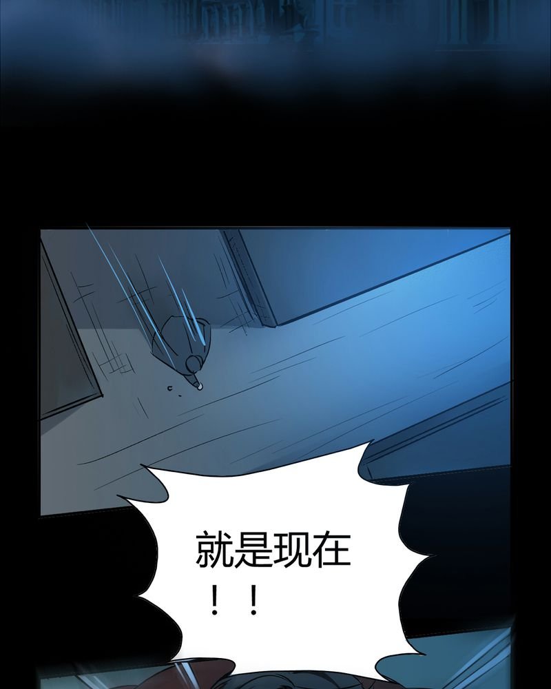 第18章：开膛手（一）
