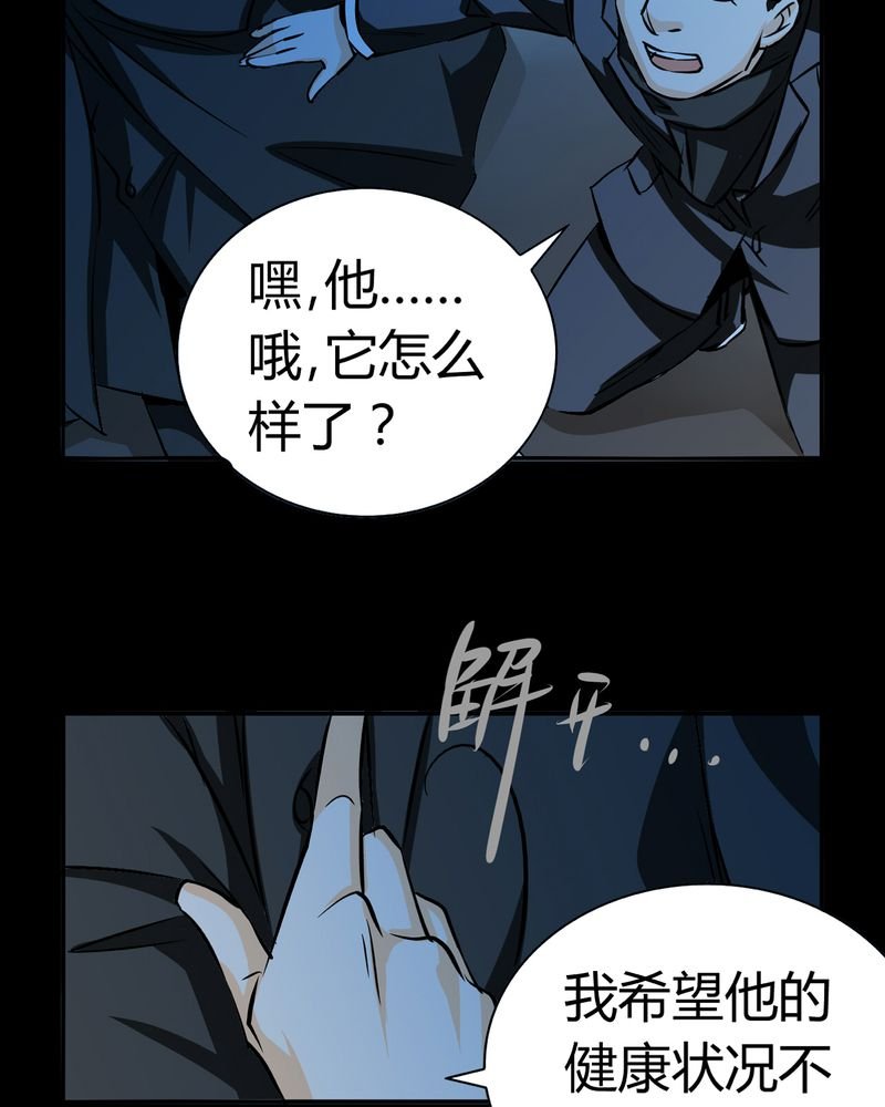 第18章：开膛手（一）
