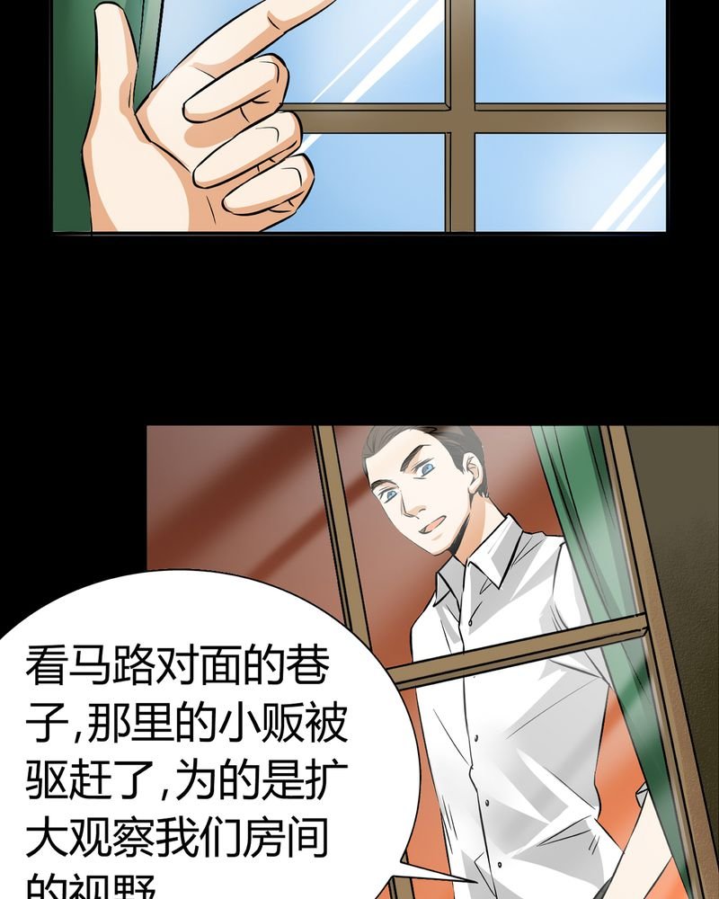 第18章：开膛手（一）