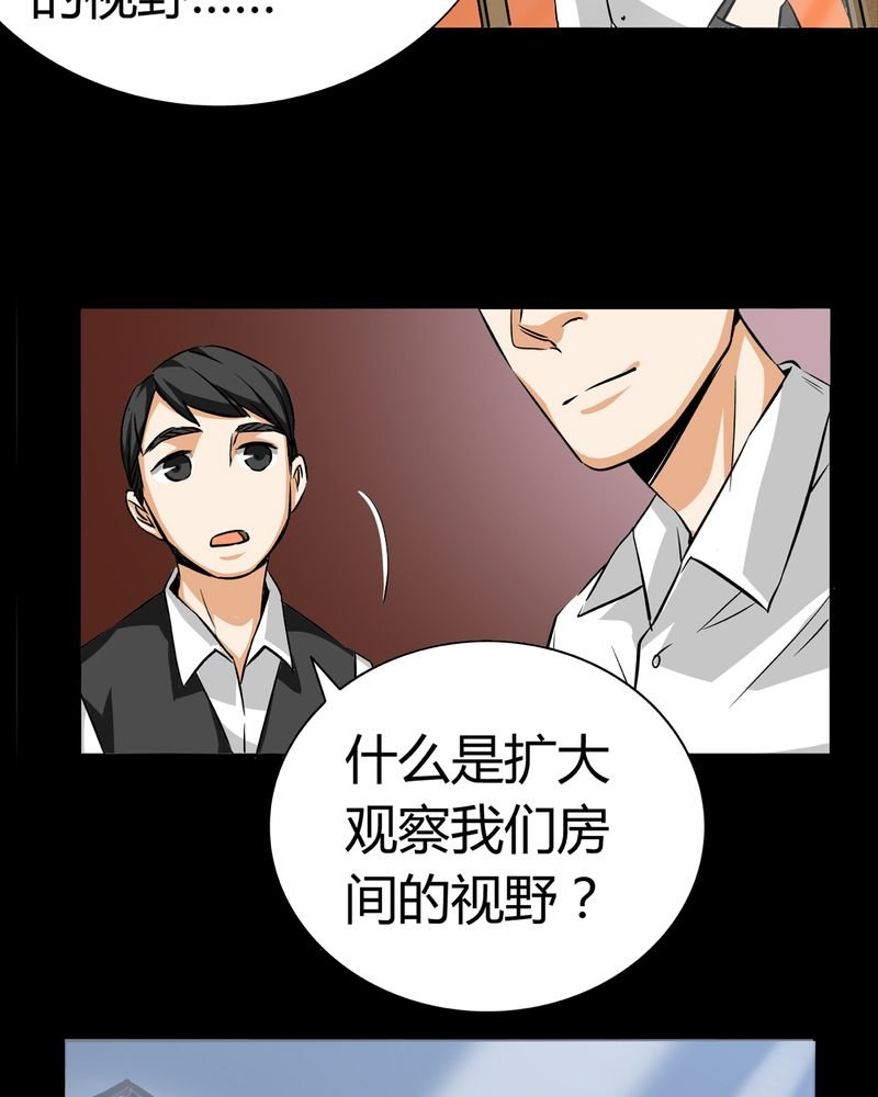 第18章：开膛手（一）