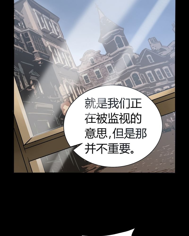 第18章：开膛手（一）