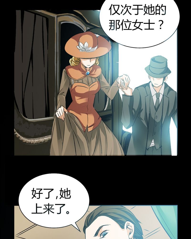 第18章：开膛手（一）