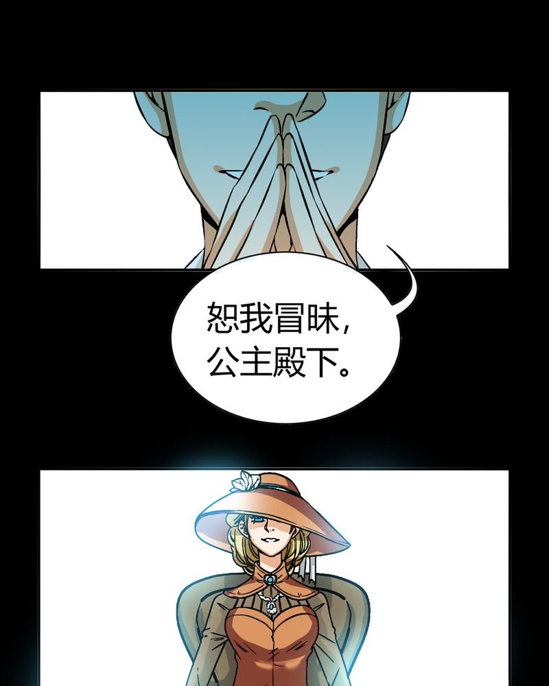 第18章：开膛手（一）