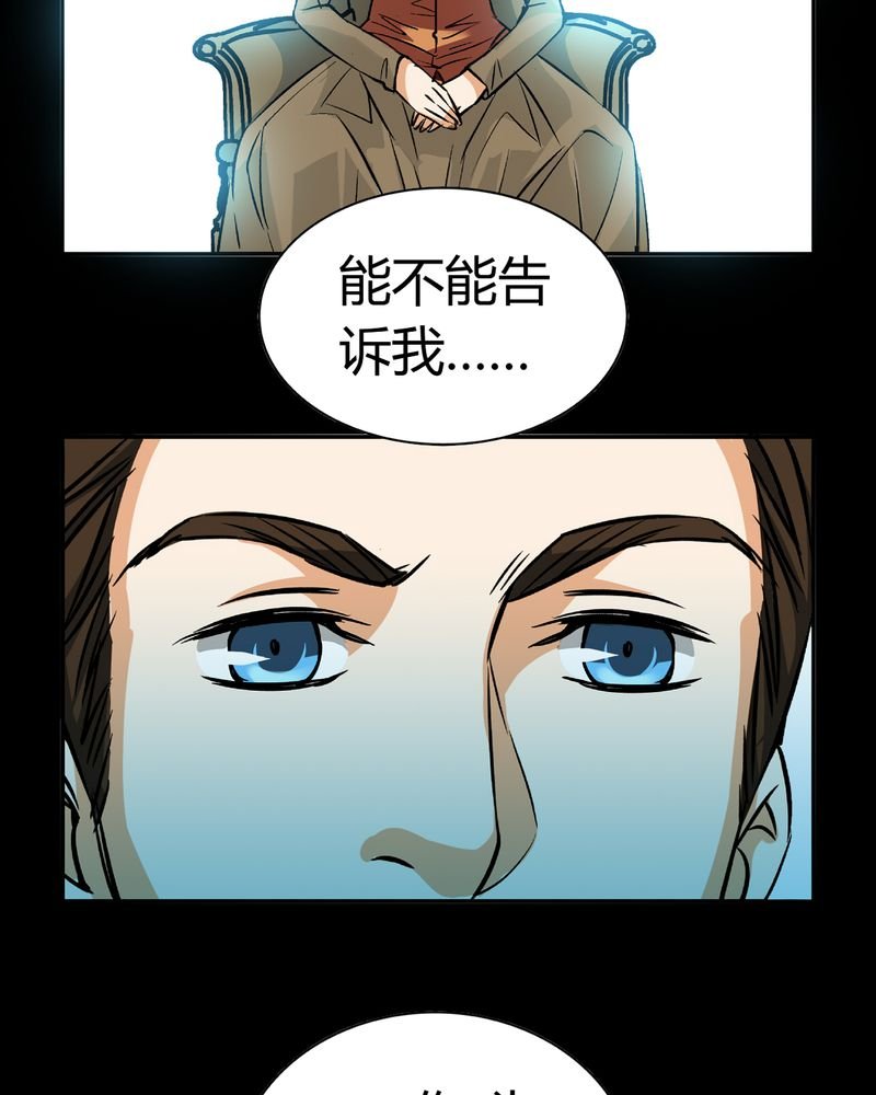 第18章：开膛手（一）