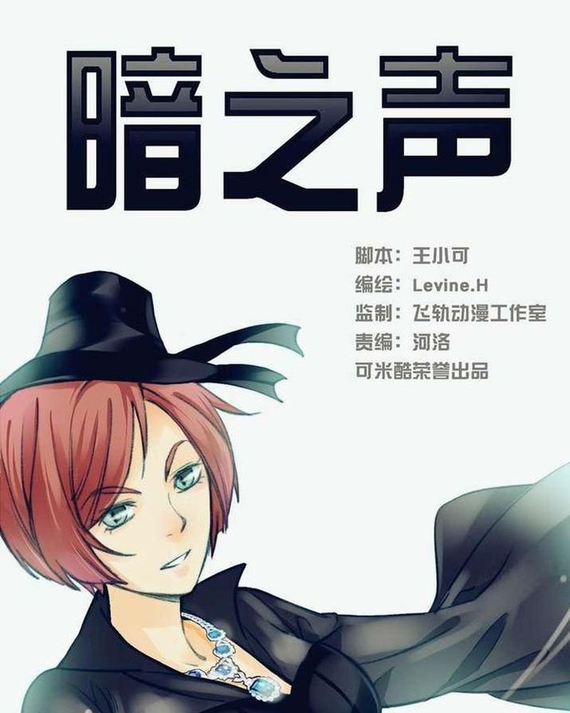 第19章：开膛手（二）