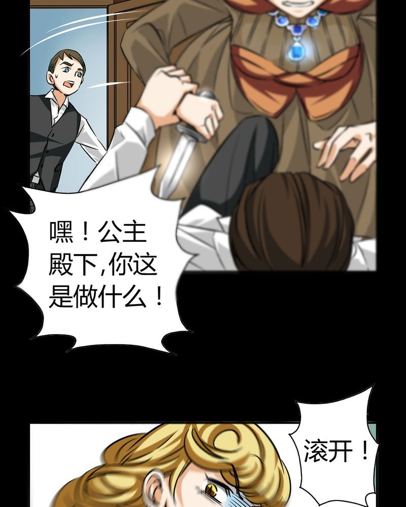 第19章：开膛手（二）