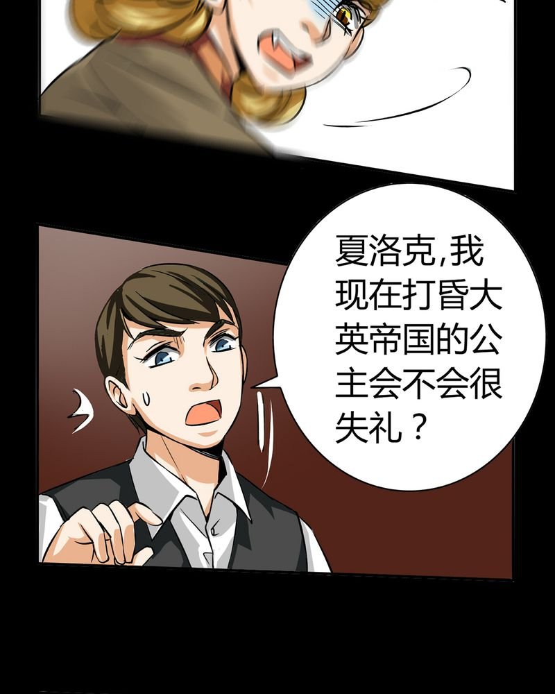 第19章：开膛手（二）