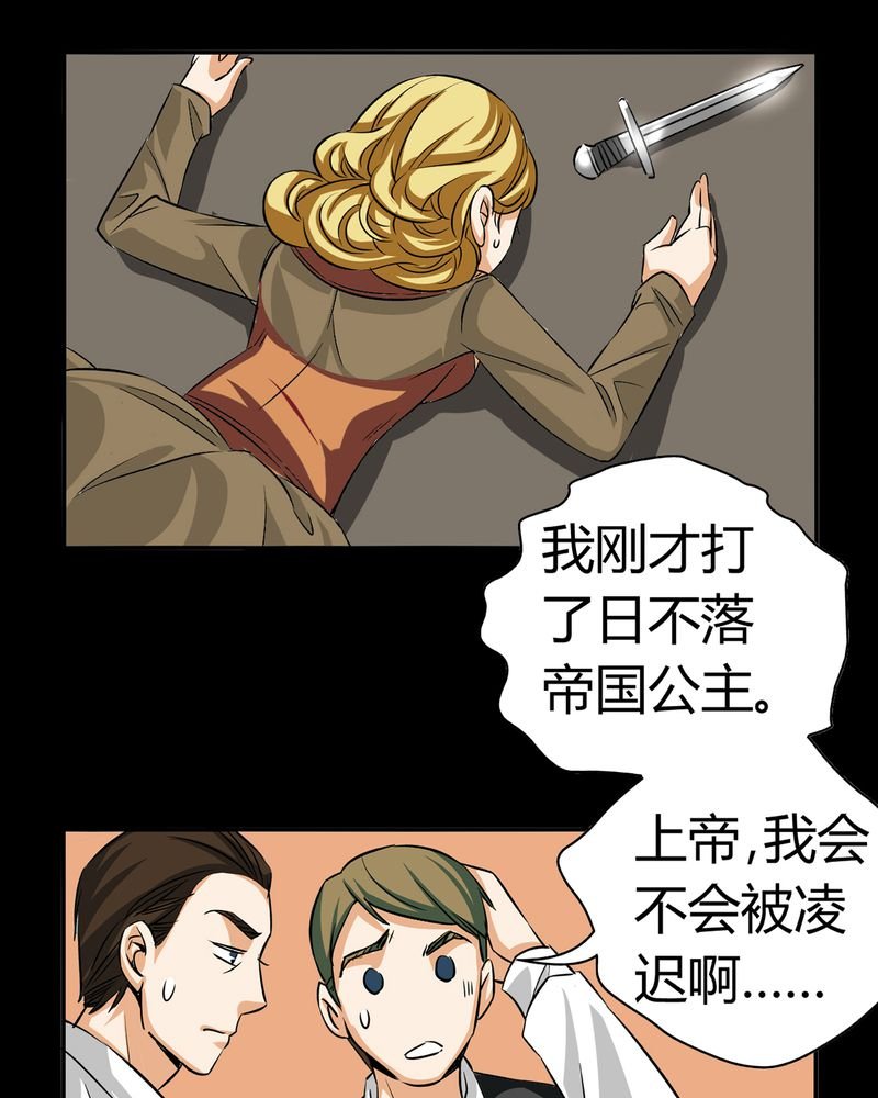 第19章：开膛手（二）
