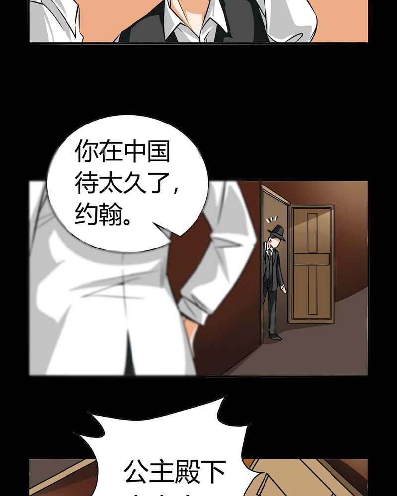 第19章：开膛手（二）
