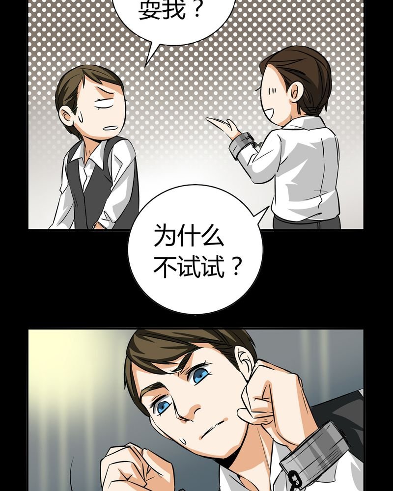 第19章：开膛手（二）