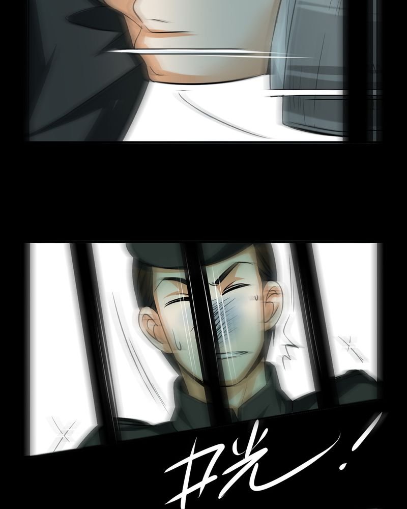 第19章：开膛手（二）