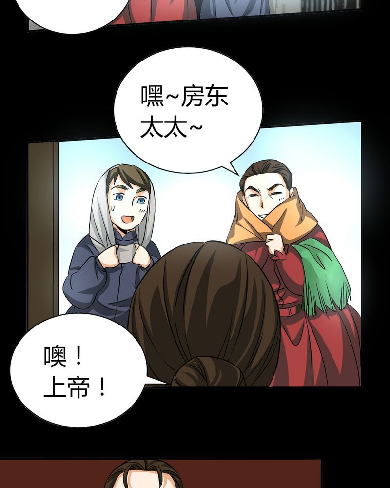 第19章：开膛手（二）