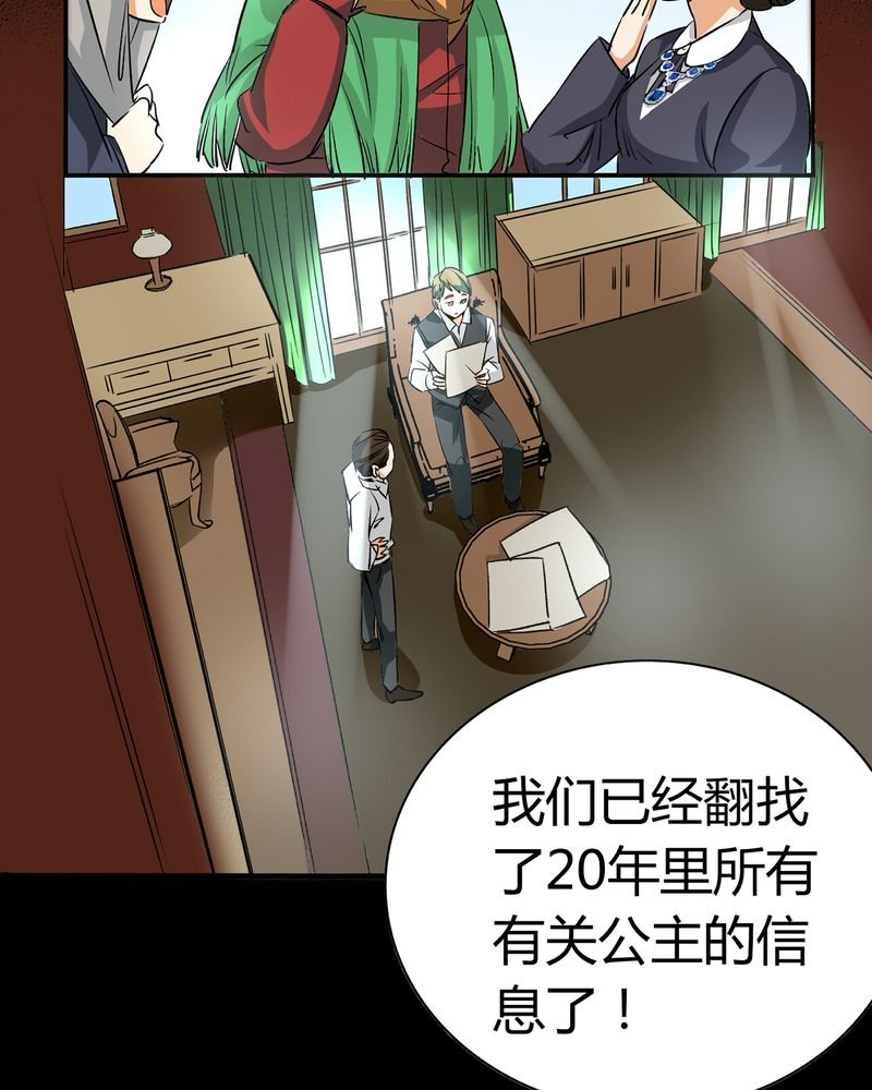 第19章：开膛手（二）