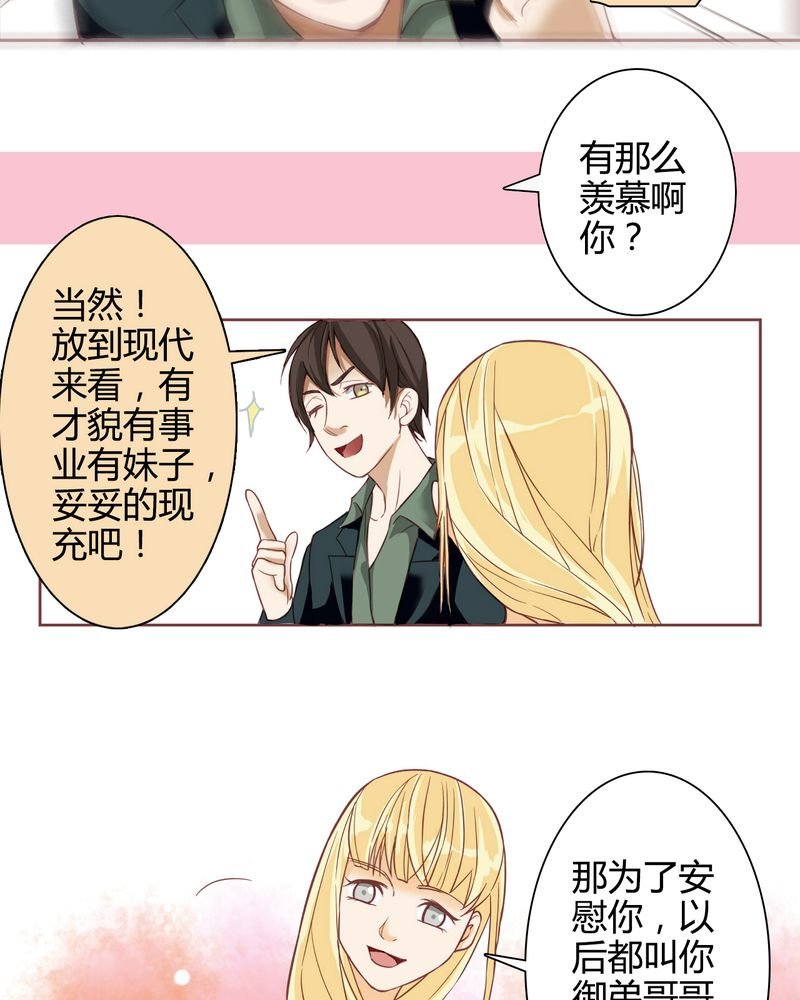 第2章：东土大唐（二）