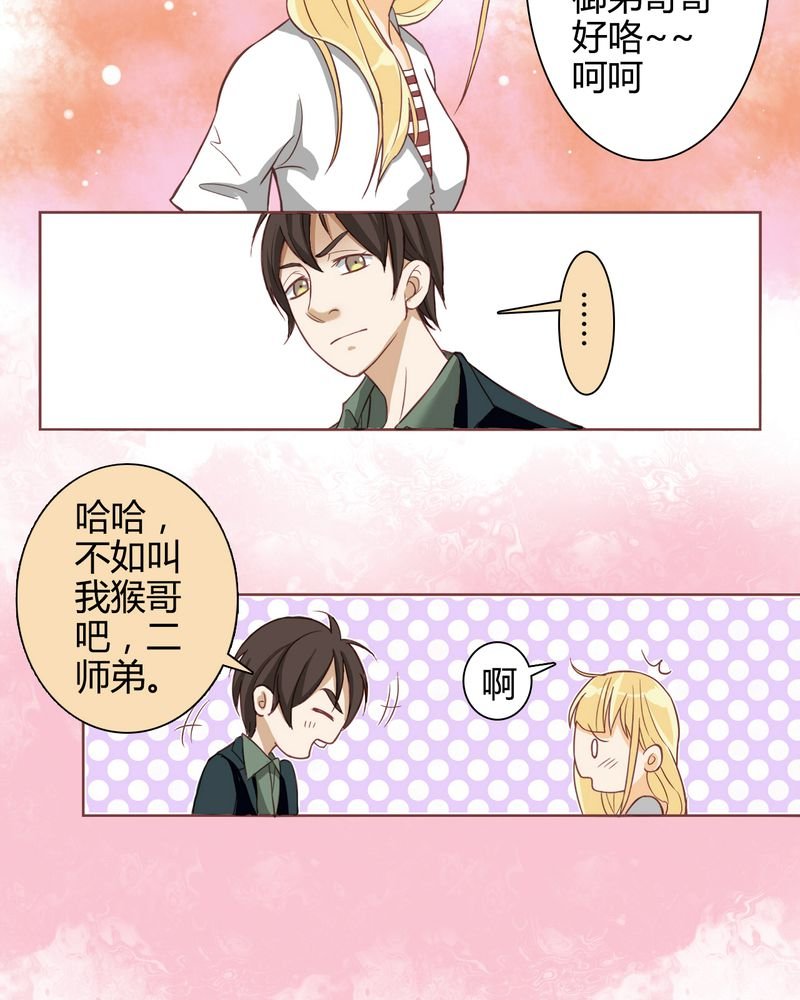 第2章：东土大唐（二）