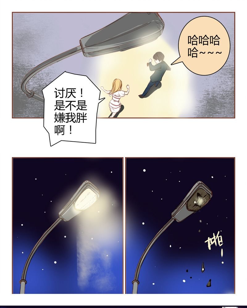 第2章：东土大唐（二）