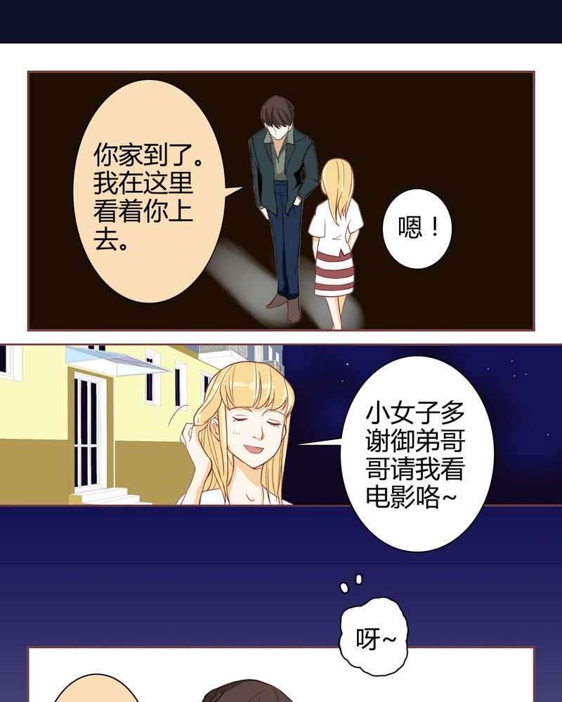 第2章：东土大唐（二）
