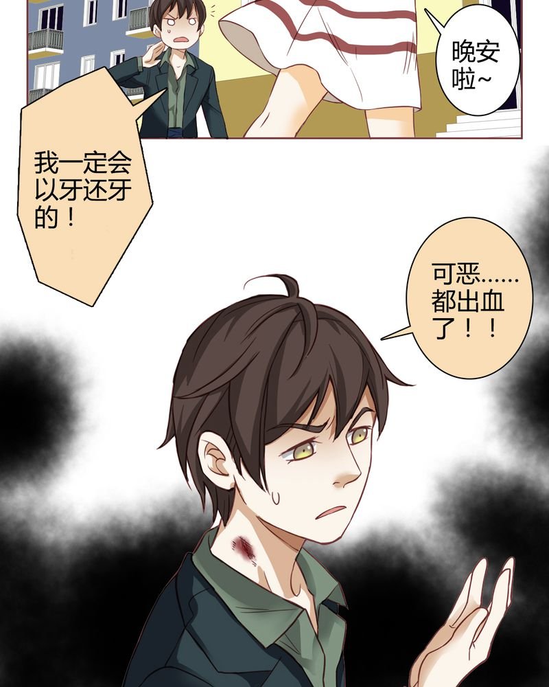 第2章：东土大唐（二）