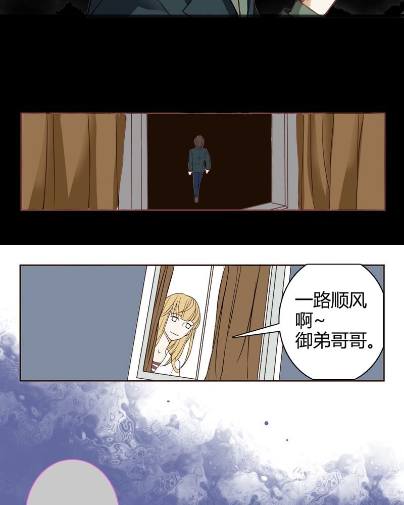 第2章：东土大唐（二）