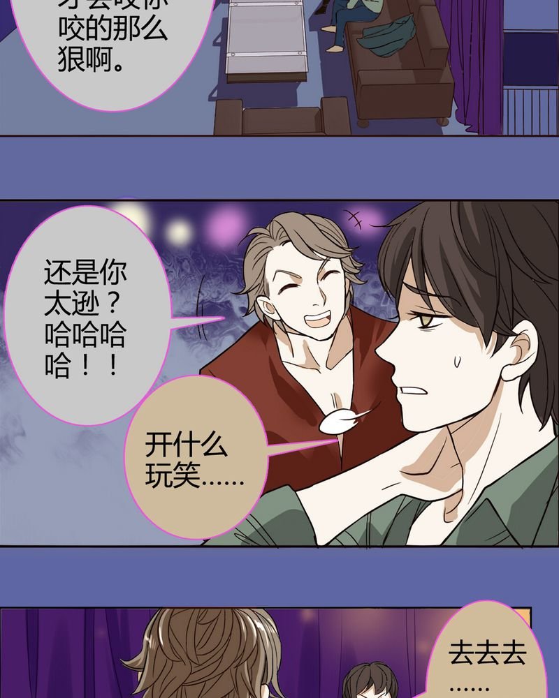 第2章：东土大唐（二）