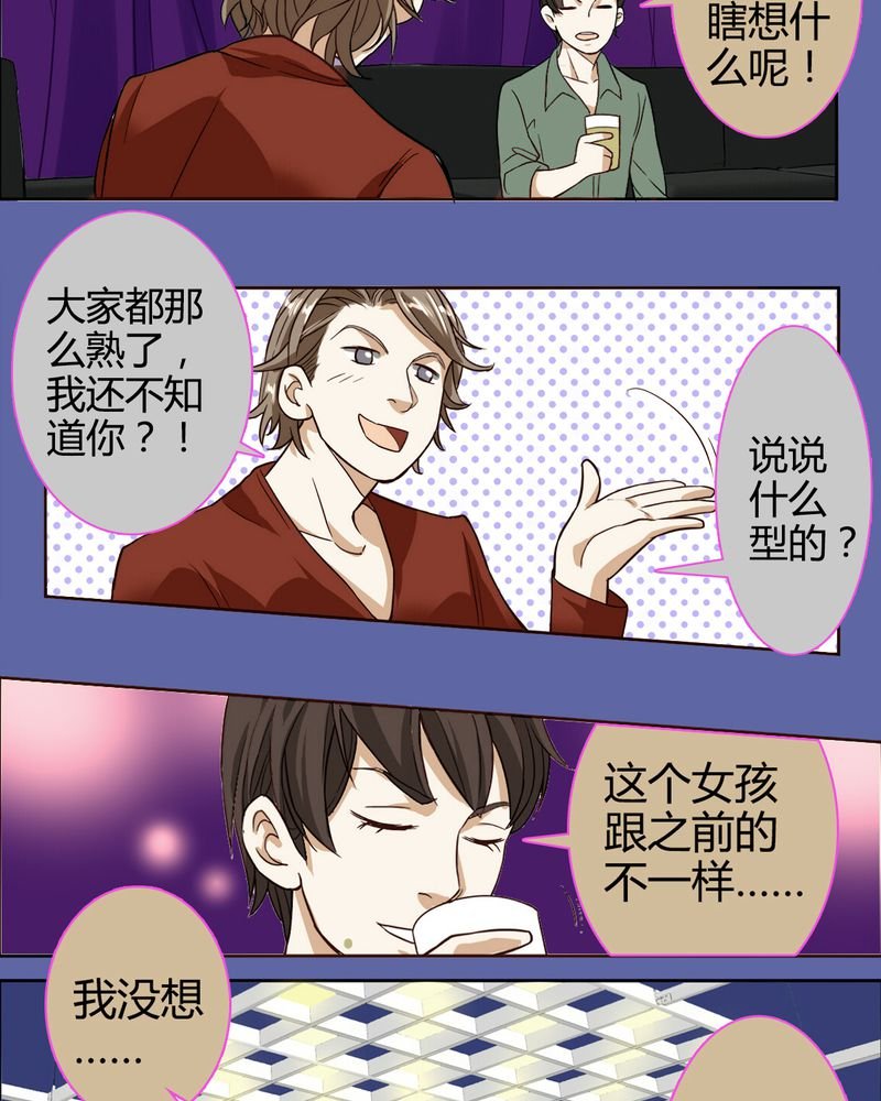 第2章：东土大唐（二）