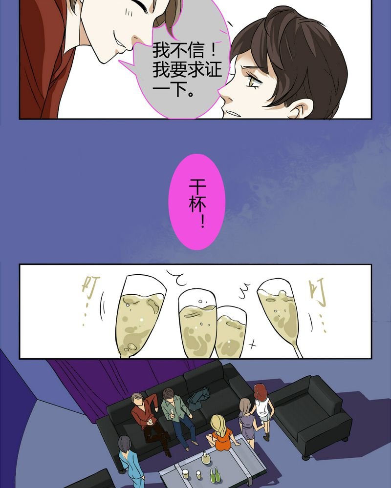 第2章：东土大唐（二）